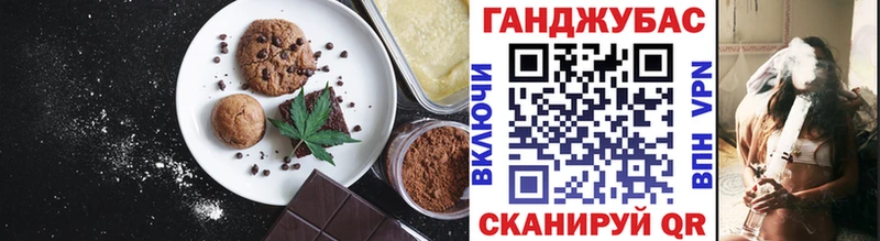 Купить закладки Дубовка Еда ТГК марихуана