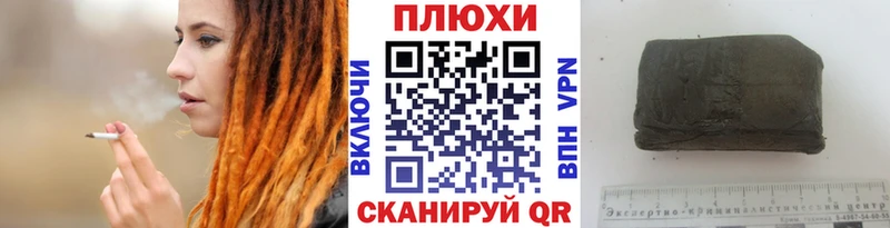 ГАШИШ гашик  Купить закладки  Дубовка 