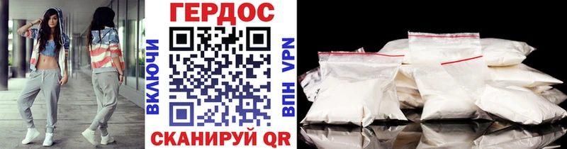 Купить где  Дубовка  Героин Heroin 