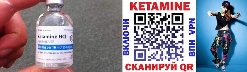 Купить закладки  Дубовка  КЕТАМИН ketamine 