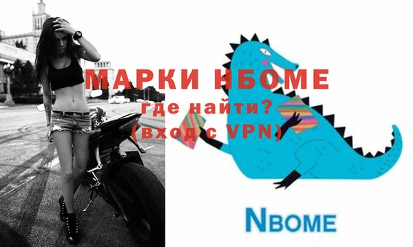 прущий лед Белокуриха