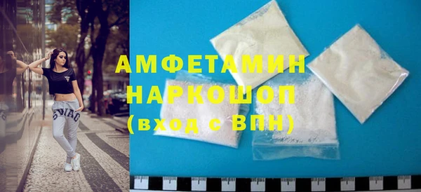 бутират Беломорск