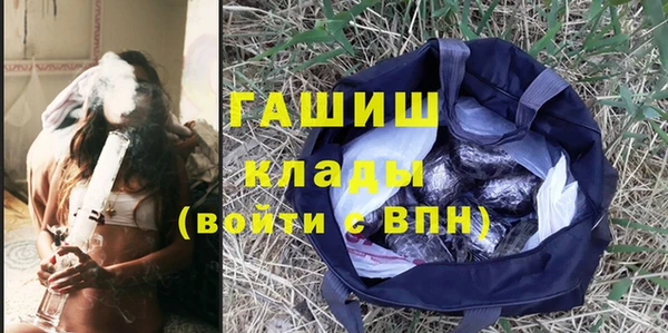 соль курить ск Белоозёрский