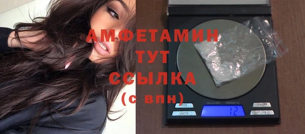 бутират Беломорск