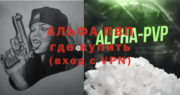 бутират Беломорск