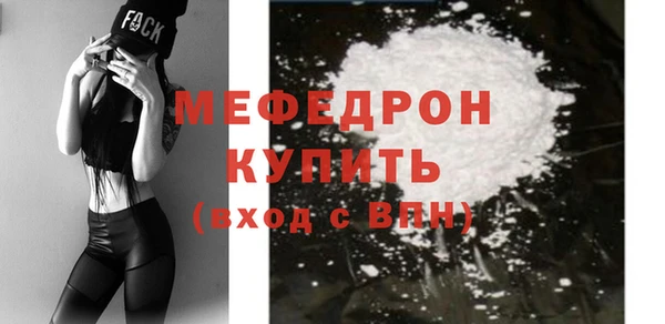 бутират Беломорск