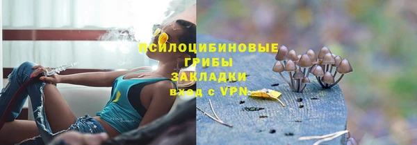 соль курить ск Белоозёрский