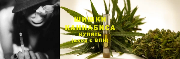 бутират Беломорск