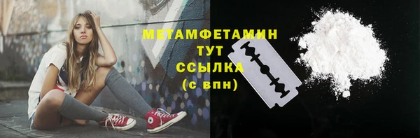 прущий лед Белокуриха
