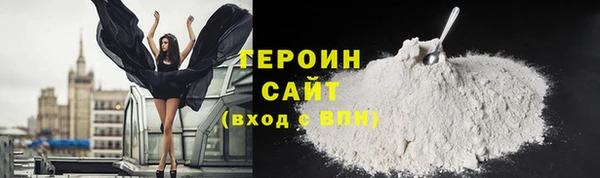 прущий лед Белокуриха