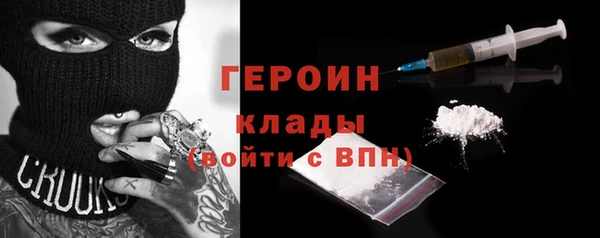 бутират Беломорск