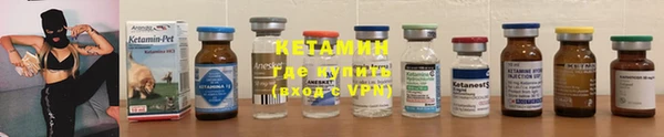 бутират Беломорск