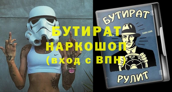 прущий лед Белокуриха