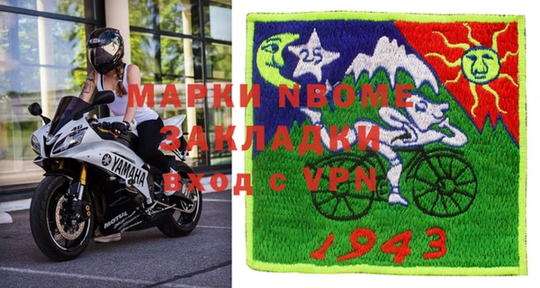 прущий лед Белокуриха