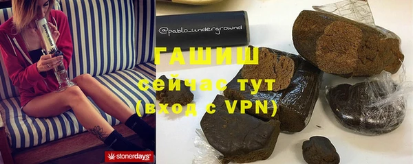соль курить ск Белоозёрский