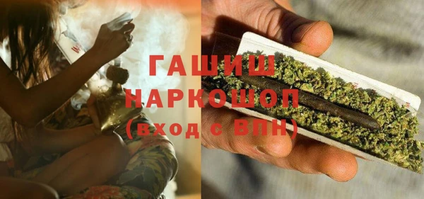 соль курить ск Белоозёрский