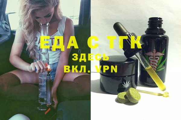бутират Беломорск