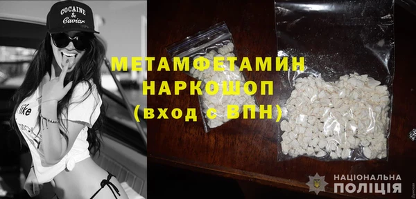 бутират Беломорск