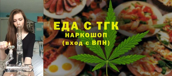 прущий лед Белокуриха