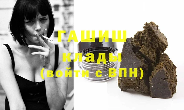 соль курить ск Белоозёрский