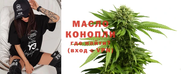 бутират Беломорск
