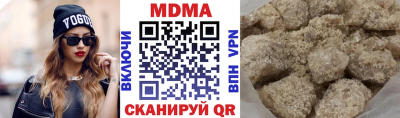 MDMA crystal  Купить где  Дубовка 