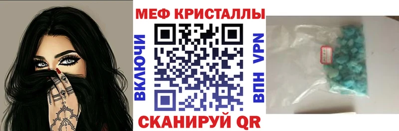 МЕФ mephedrone  Купить закладки  Дубовка 