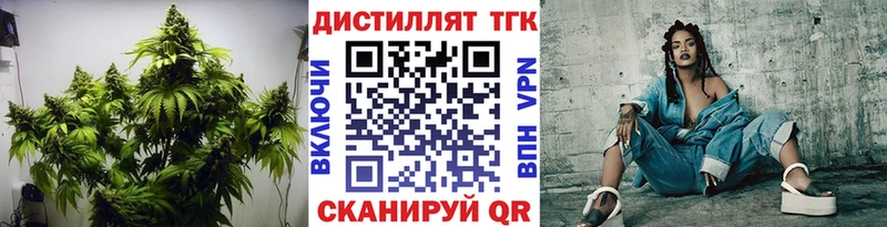 Дистиллят ТГК вейп с тгк  Купить где  Дубовка 