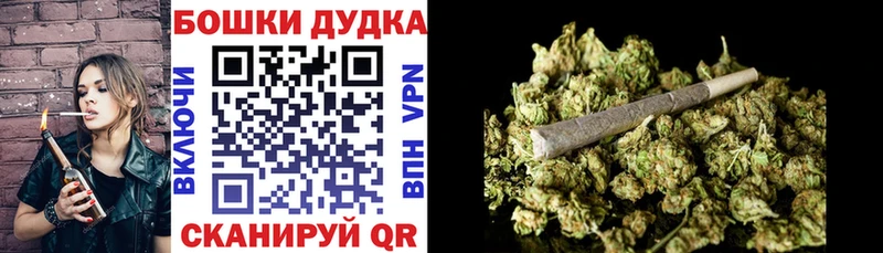 Бошки марихуана AK-47  Купить  Дубовка 
